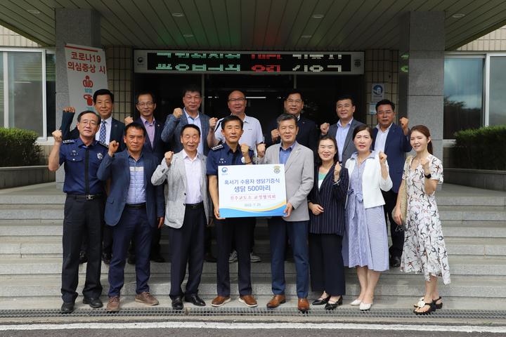 [진주=뉴시스]진주교도소 교정협의회 생닭 기증. *재판매 및 DB 금지