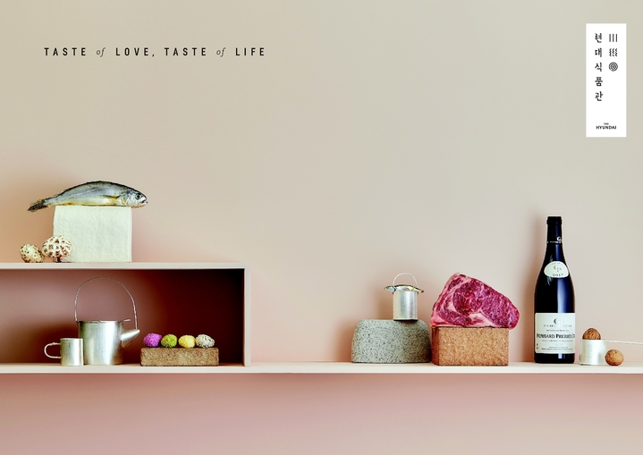 추석 선물세트 예약 판매(사진=현대백화점 제공) *재판매 및 DB 금지