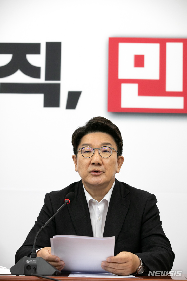 [서울=뉴시스] 김선웅 기자 = 국민의힘 권성동 당 대표 직무대행 겸 원내대표가 25일 서울 여의도 국회에서 열린 최고위원회의에서 발언하고 있다.  (공동취재사진) 2022.07.25. photo@newsis.com