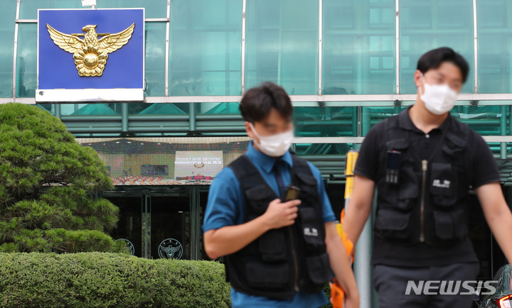 [서울=뉴시스] 권창회 기자 = 사진은 25일 오전 서울 서대문구 경찰청 모습. 2022.07.25. kch0523@newsis.com