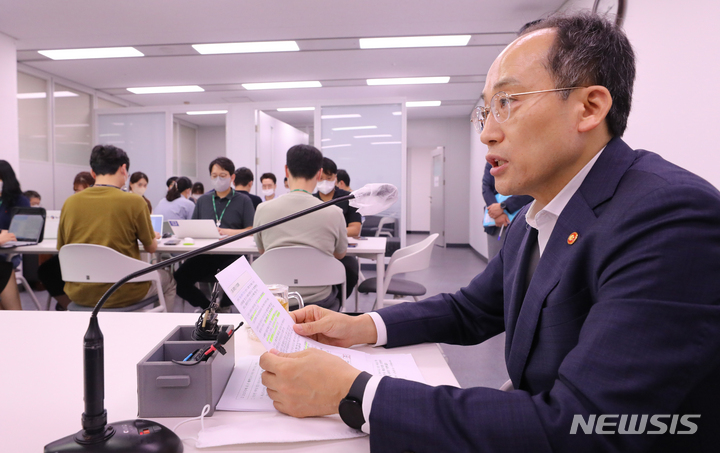 [세종=뉴시스] 강종민 기자 = 추경호 부총리 겸 기획재정부 장관이 25일 오후 세종시 정부세종청사에서 열린 기자간담회에서 공공기관 혁신 등을 언급하고 있다. 2022.07.25. ppkjm@newsis.com