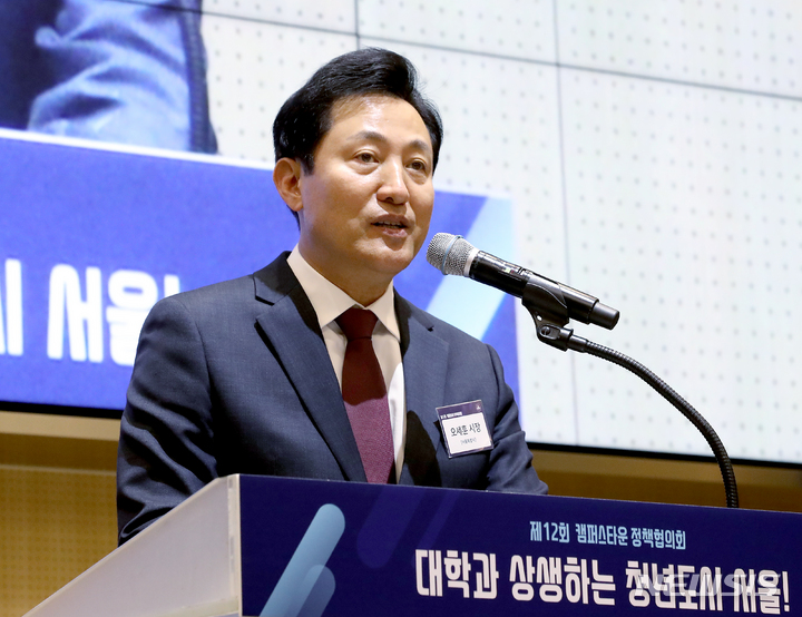 [서울=뉴시스] 김금보 기자 = 오세훈 서울시장이 25일 오후 서울 성북구 고려대학교 SK 미래관에서 열린 '제21회 캠퍼스타운 정책협의회'에서 인사말을 하고 있다. 청년 창업 육성과 지역 상생 논의를 위해 열린 이번 행사에는 36개 대학 총장·부총장 등이 참석했다. 2022.07.25. kgb@newsis.com
