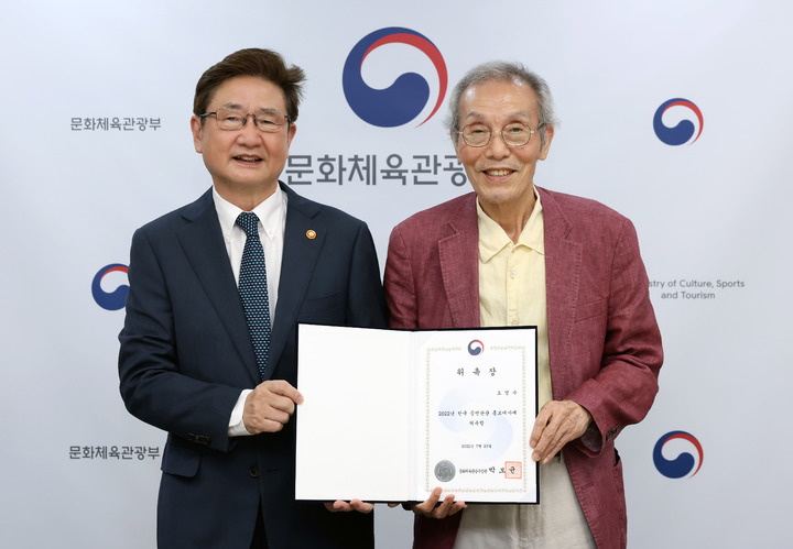 [서울=뉴시스] 정병혁 기자 = 박보균 문화체육관광부 장관이 25일 서울 용산구 문체부 저작권보호과 회의실에서 한국 공연관광 홍보대사 위촉장을 수여하고 있다. (사진=문화체육관광부 제공) 2022.07.25. photo@newsis.com *재판매 및 DB 금지