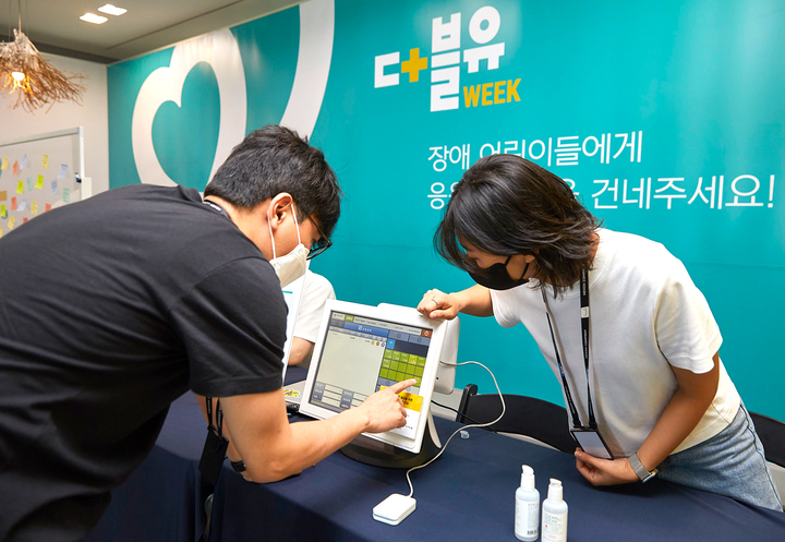 [서울=뉴시스] 넥슨은 오는 29일까지 자사 사옥에서 ‘더블유위크(WEEK)’ 기부 이벤트를 진행한다고 26일 밝혔다. (사진=넥슨 제공).2022.07.26 *재판매 및 DB 금지