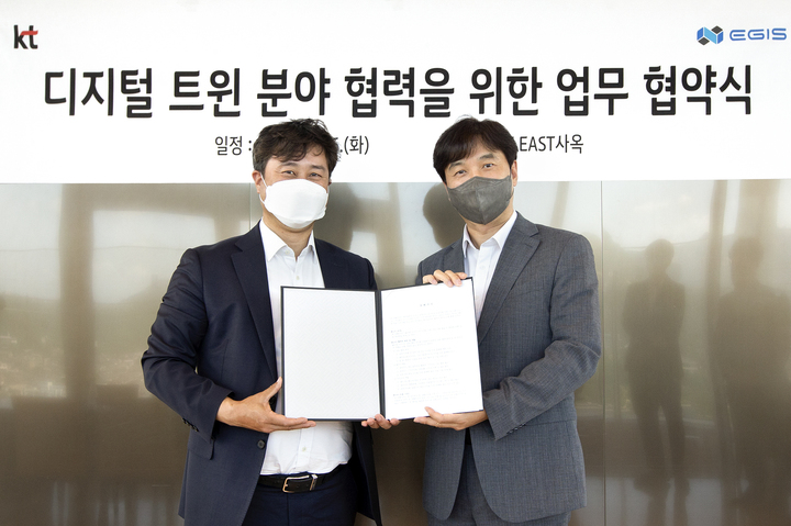 [서울=뉴시스] KT가 이지스와 디지털트윈 분야에서 사업 협력을 위한 업무협약(MOU)를 체결했다. 이지스 김성호 대표(좌)와 KT 커스터머DX단 박정호 상무. (사진=KT 제공) 2022.7.26 *재판매 및 DB 금지