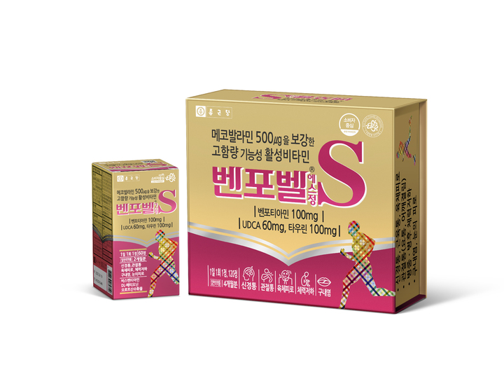 종근당 ‘벤포벨 에스’ (사진=종근당 제공) *재판매 및 DB 금지