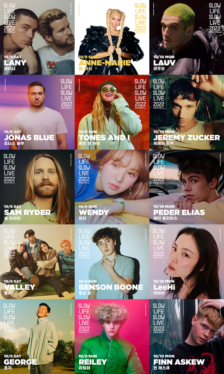 [서울=뉴시스] SLSL 2022 최종 라인업 아티스트. 2022.07.26. (사진 = 프라이빗커브 제공) photo@newsis.com *재판매 및 DB 금지