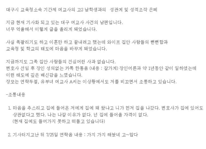 사진 보배드림 캡처 *재판매 및 DB 금지