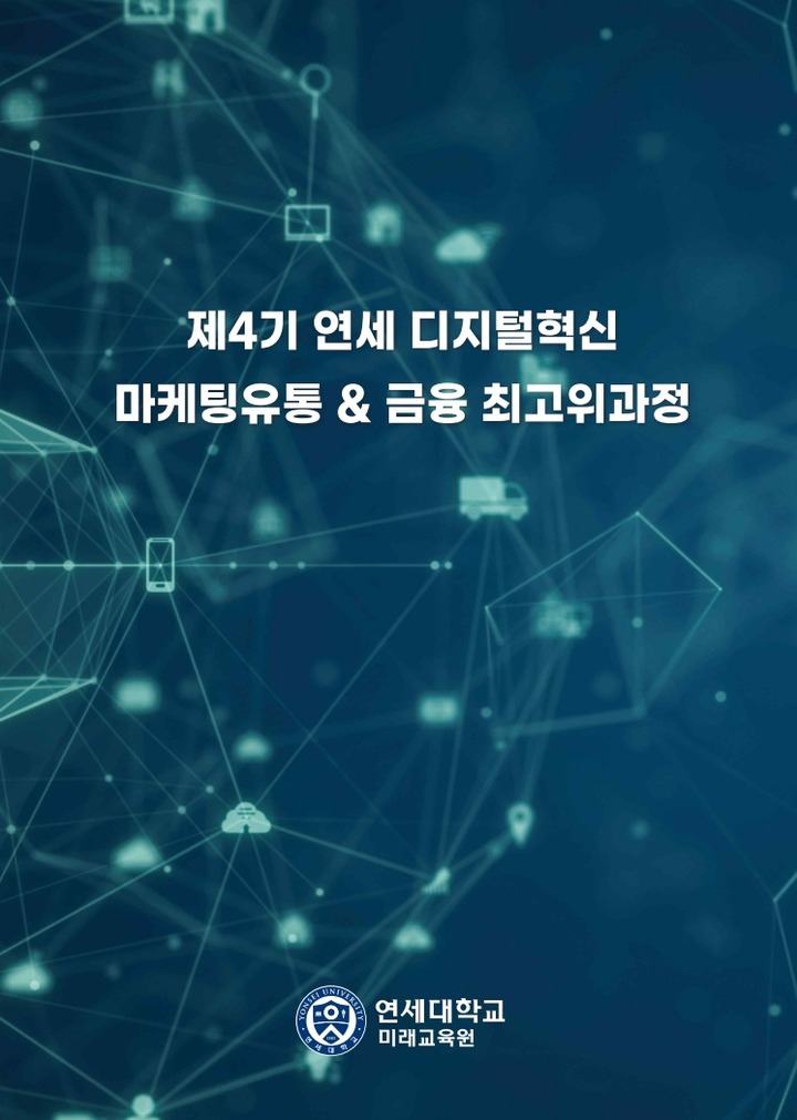 사진 연세대학교 *재판매 및 DB 금지