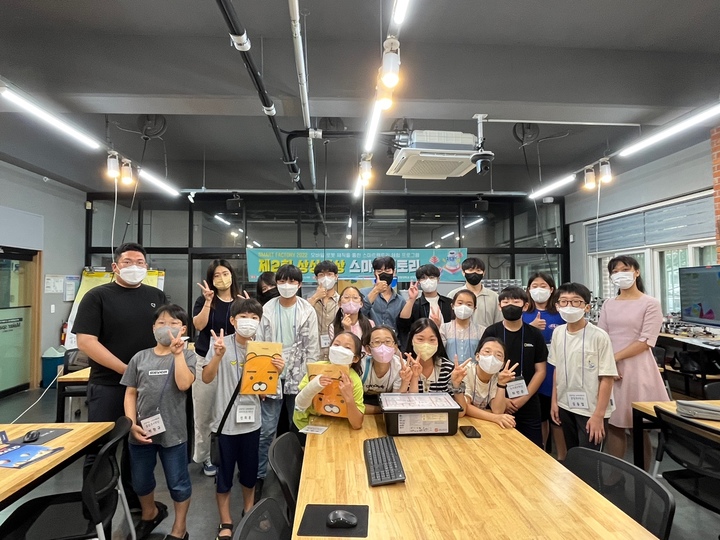 캠프 참가자들 *재판매 및 DB 금지