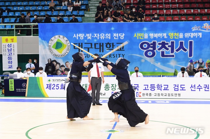 제25회 대구대총장기 전국 고교 검도선수권대회