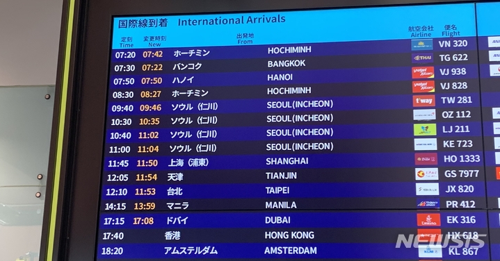 [오사카=뉴시스]일본 오사카 간사이 공항. (사진=안경남 기자)