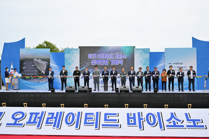 [영덕=뉴시스] 이바름 기자 = 경북 영덕군(군수 김광열)은 26일 강구면 삼사해상공원에서 대형민자유치 제1호 사업인 ‘PANAQ(파나크) operated by SONO 호텔(이하 파나크호텔)’ 기공식을 개최했다고 밝혔다.(사진=영덕군청 제공) 2022.07.26. photo@newsis.com *재판매 및 DB 금지