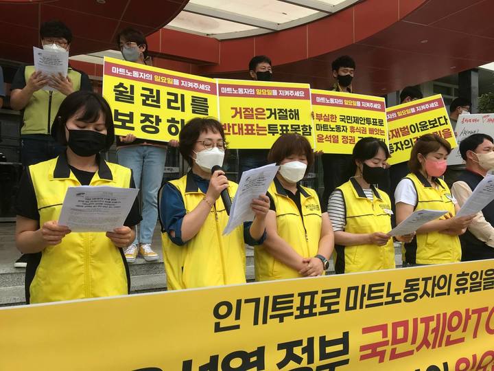 노동조합 제공 *재판매 및 DB 금지