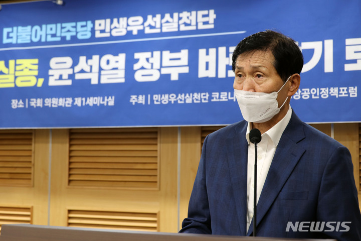 [서울=뉴시스] 최진석 기자 = 이학영 더불어민주당 의원. (공동취재사진) 2022.07.26 photo@newsis.com