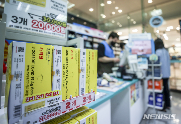 [서울=뉴시스] 정병혁 기자 = 코로나19 확산세가 이어지면서 편의점 자가진단키트 수요가 증가하고 있는 26일 서울시내 한 편의점에서 코로나19 자가진단키트를 판매하고 있다. 유통업계에 따르면 국내 주요 편의점 3사는 자가진단키트 가격을 할인해 판매하기로 했다. CU는 이날부터 코로나19 자가진단키트의 가격을 20% 인하하고, GS25와 세븐일레븐은 래피젠코로나19자가진단키트2입과 PCL코로나19타액진단키트2입 등 코로나 진단키트 2종 상품을 대상으로 '2+1' 행사를 진행한다. 2022.07.26. jhope@newsis.com