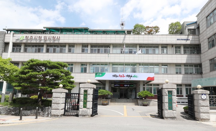 '꿀잼도시 유착 의혹' 청주시청 6급 팀장 정직 3개월 - 뉴스 썸네일 이미지