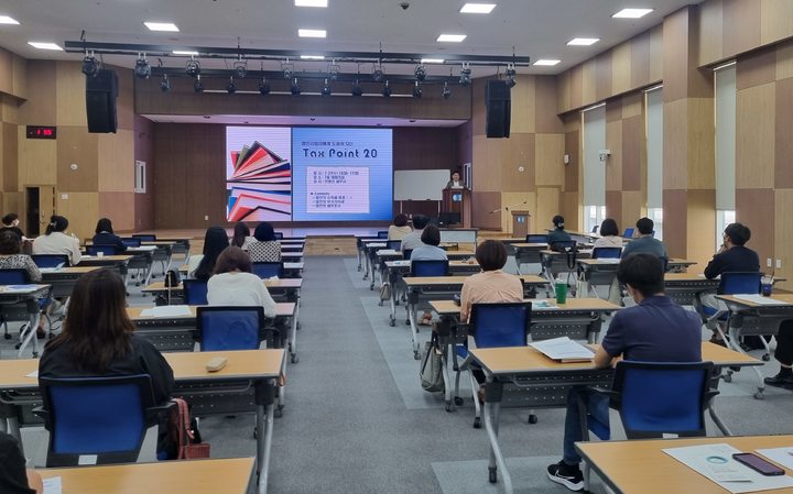 [전주=뉴시스] 전주상공회의소가 27일 실시한 전북지역 기업체 임직원 대상 세법 실무교육. *재판매 및 DB 금지