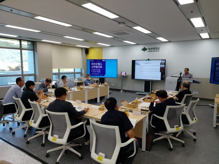 협의회 모습 *재판매 및 DB 금지