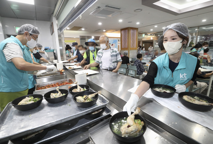 [서울=뉴시스] KT가 서울 종로구 종로노인종합복지관에서 관내 거주 어르신 300명을 초청해 여름 보양식 나눔 행사를 열었다. (사진=KT 제공) 2022.7.27 *재판매 및 DB 금지