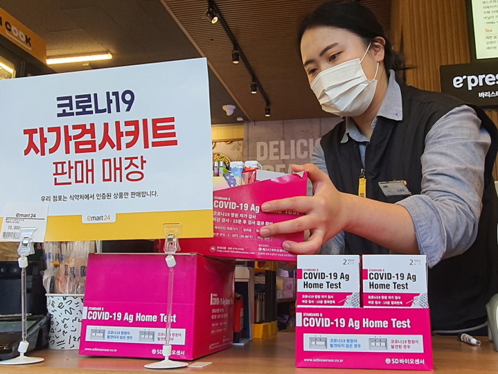 이마트24 매장에서 자가진단키트를 정리하고 있는 모습.(사진=이마트24 제공) *재판매 및 DB 금지