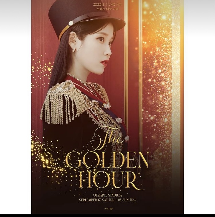 [서울=뉴시스] 아이유 콘서트 포스터. 2022.07.27. (사진 = 이담엔터테인먼트 제공) photo@newsis.com *재판매 및 DB 금지