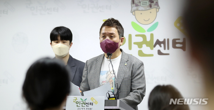 [서울=뉴시스] 백동현 기자 = 임태훈(오른쪽) 군인권센터 소장이 27일 오전 서울 마포구 군인권센터에서 열린 공군 제20전투비행사단 강 하사 사망 사건 초동 브리핑 기자회견에서 발언하고 있다. 2022.07.27. livertrent@newsis.com