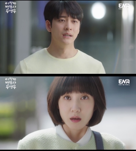 강태오(위), 박은빈