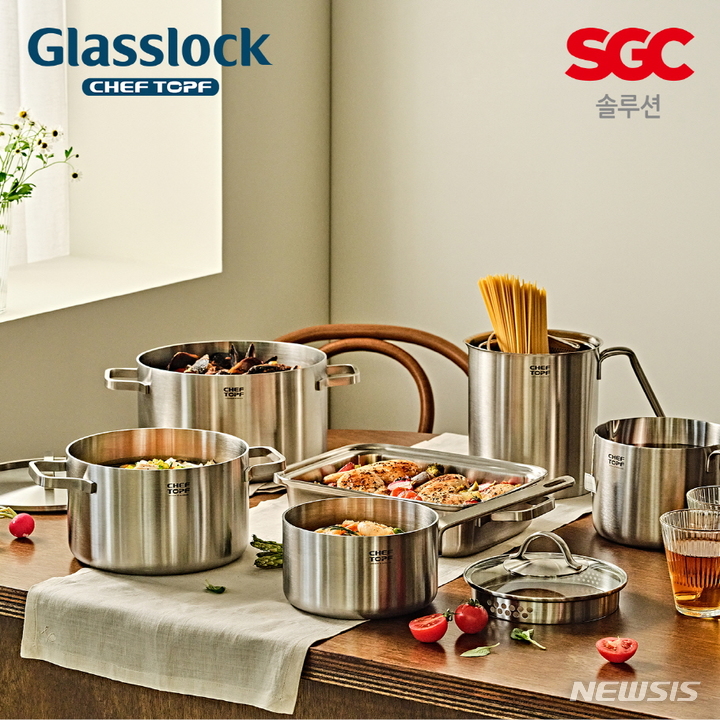 [서울=뉴시스] 글라스락 '셰프토프 아르데 스텐 통3중 쿡웨어'. (사진=글라스락 제공) 2022.07.28. photo@newsis.com