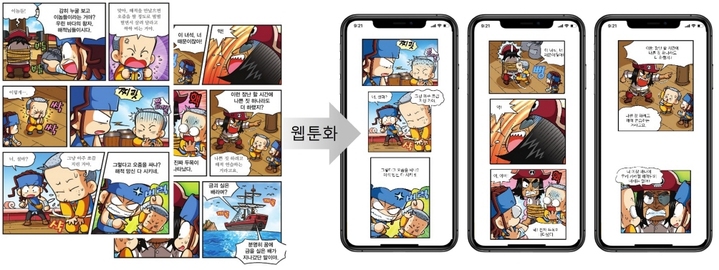 [서울=뉴시스] 밝은미래와 젤리페이지가 우수 학습만화를 웹툰화한 예시. (사진=젤리페이지 제공) 2022.07.28. photo@newsis.com *재판매 및 DB 금지