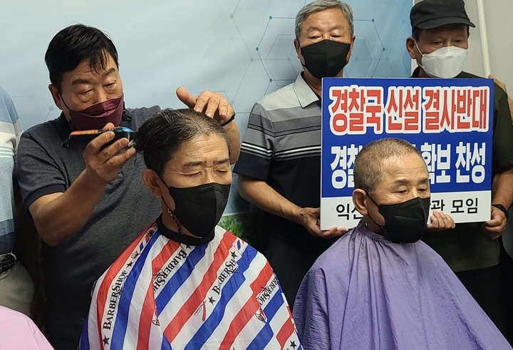 [익산=뉴시스] 강명수 기자 =전북 익산경찰서 퇴직경찰관들이 28일 시청 기자실에서 행정안전부 내 경찰국 신설을 반대하는 삭발에 나서고 있다. 2022.07.28. smister@newsis.com *재판매 및 DB 금지