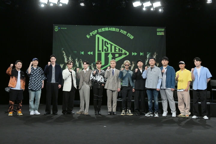 [서울=뉴시스] K팝 프로듀서 오디션 프로그램. 2022.07.28.(사진=KBS 제공) photo@newsis.com*재판매 및 DB 금지 *재판매 및 DB 금지