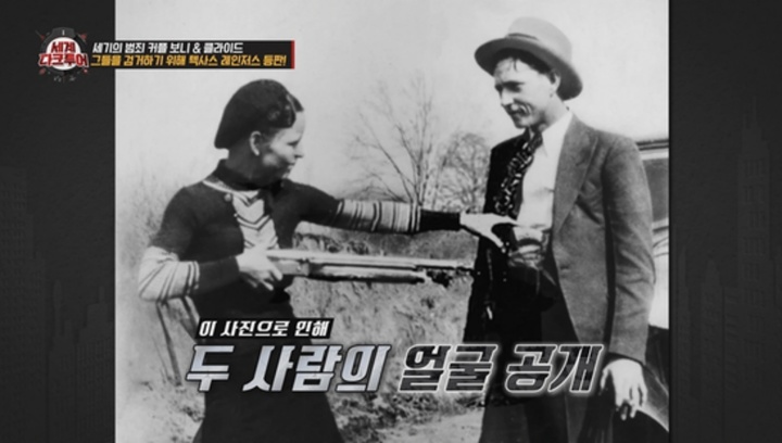 [서울=뉴시스] '세계 다크투어' 영상 캡처 .2022.07.28. (사진 = JTBC 제공 ) photo@newsis.com*재판매 및 DB 금지 *재판매 및 DB 금지