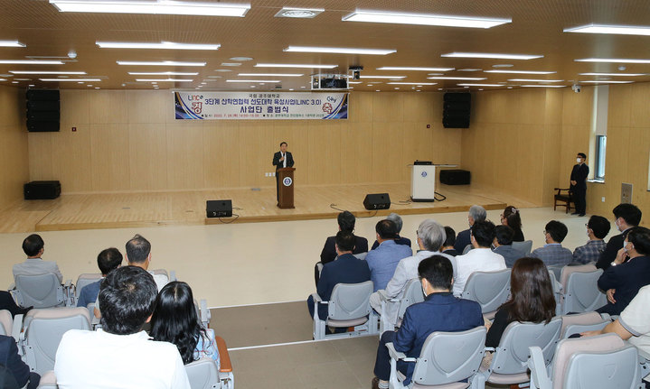 출범식에서 인사말하는 공주대 원성수 총장 *재판매 및 DB 금지