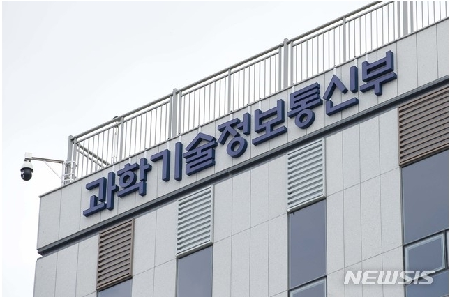 과기정통부, 출범 1년 '톱티어 사업' 연구자 협의회 개최