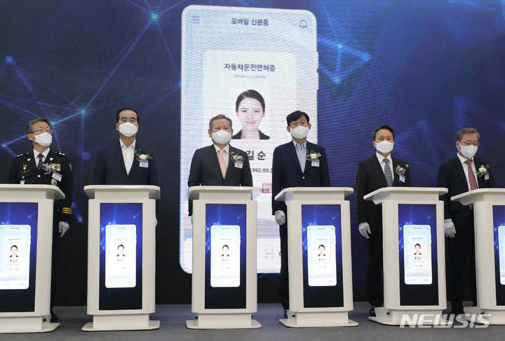 [서울=뉴시스] 김금보 기자 = 28일 오전 서울 강서운전면허시험장에서 열린 모바일운전면허증 전국발급 개통식에서 이상민 행정안전부 장관을 비롯한 참석자들이 면허증 개통 퍼포먼스를 하고 있다. 2022.07.28. kgb@newsis.com