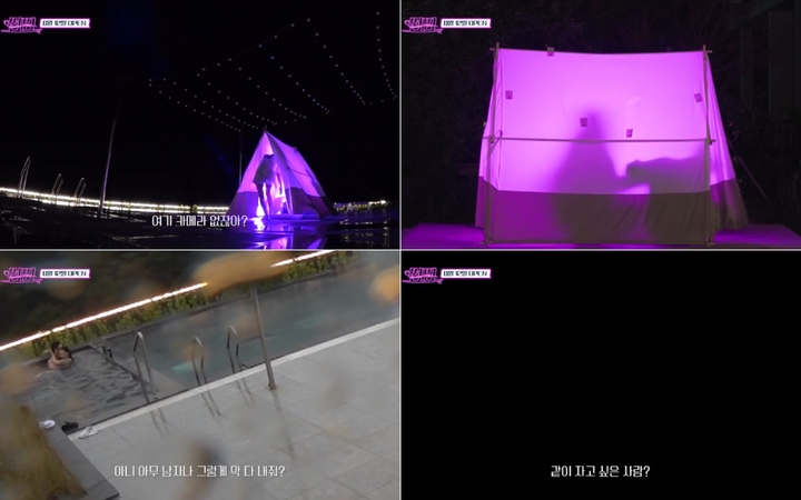 [서울=뉴시스] '썸핑' 티저 영상 . 2022.07.29. (사진= 웨이브 제공) photo@newsis.com*재판매 및 DB 금지 *재판매 및 DB 금지