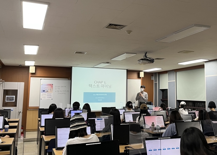 성신여대 대학일자리플러스센터 사업의 '빅데이터 과정' 교육을 듣고 있는 학생들 모습. 사진 성신여자대학교 *재판매 및 DB 금지