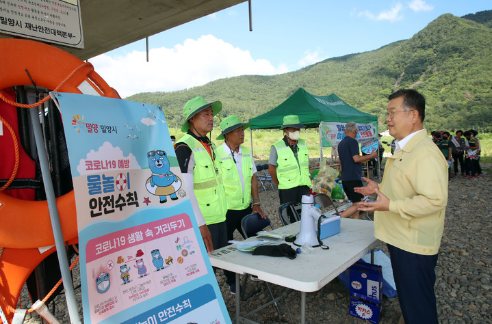 [밀양=뉴시스] 안지율 기자 = 박일호 경남 밀양시장이 29일 내일동 금시당 물놀이 지역을 찾아 안전관리 요원들을 격려하고 있다. (사진=밀양시 제공) 2022.07.29. photo@newsis.com *재판매 및 DB 금지