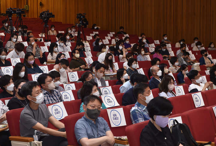 [수원=뉴시스] 28일 오후 경기 수원시 조원동 경기도교육청 남부청사에서 교권 보호를 주제로 열린 소통토론회에 학교관계자 등이 참석해 토론 내용을 경청하고 있다. 2022.07.29. (사진=경기도교육청 제공) *재판매 및 DB 금지
