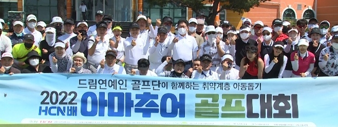 HCN배 아마추어 골프대회 *재판매 및 DB 금지