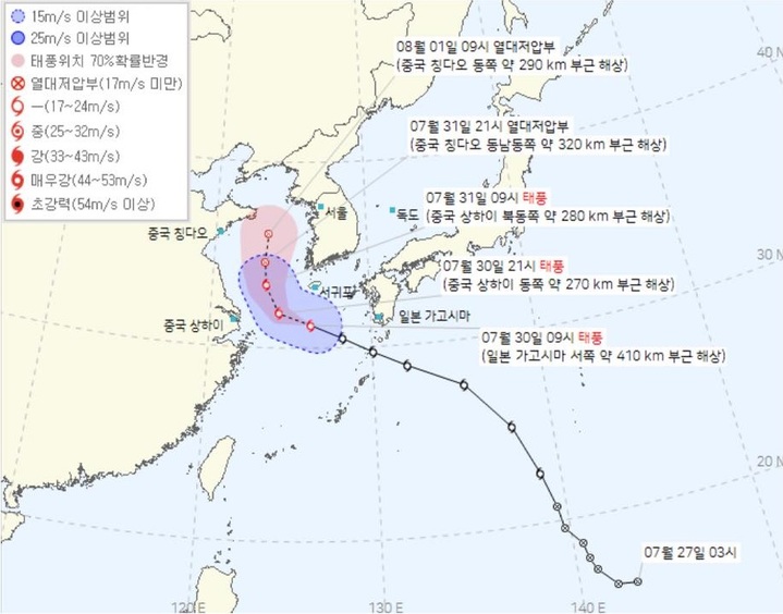 [서울=뉴시스] 기상청이 30일 오전 10시 기준으로 발표한 제5호 태풍 '송다(SONGDA)'의 예상 이동경로. (사진=기상청 페이스북 캡처) 2022.07.30. photo@newsis.com *재판매 및 DB 금지