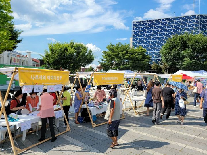 [전주=뉴시스] 한훈 기자 = 전북 전주시는 29~30일 풍남문 광장에서 ‘2022 전주시 사회적경제 시민장터’의 첫 번째 장터를 개최했다.(사진=전주시 제공).2022.07.30. photo@newsis.com *재판매 및 DB 금지