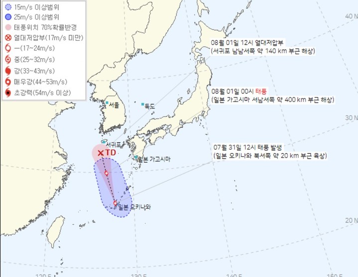 [서울=뉴시스]기상청에 따르면 31일 정오께 일본 오키나와 북서쪽 약 20㎞ 부근에서 6호 태풍 트라세가 발생했다. 중심기압은 998h㎩(헥토파스칼), 최대풍속은 초속 18m다. (사진=기상청 홈페이지 캡처) 2022. 7. 31. *재판매 및 DB 금지