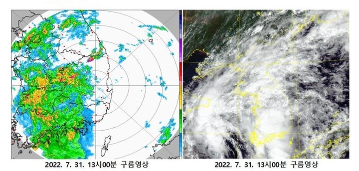 31일 오후 1시 한국 구름영상 및 위성사진 *재판매 및 DB 금지