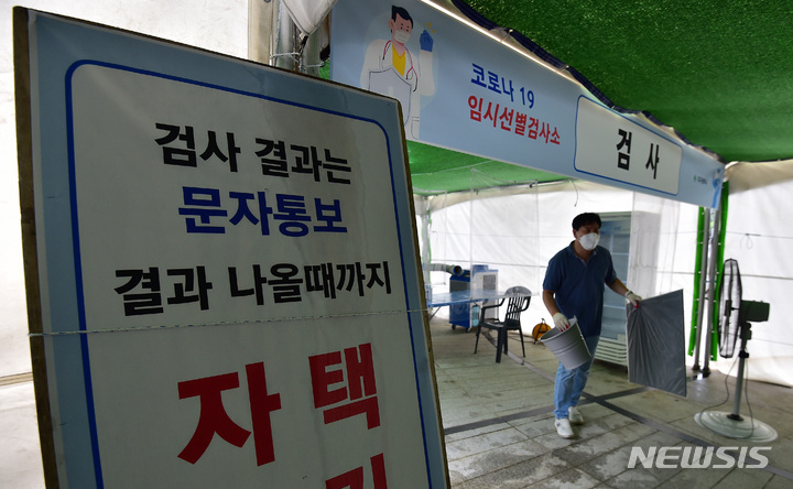 [대구=뉴시스] 이무열 기자 = 31일 오후 대구 중구 국채보상운동기념공원에서 관계자가 코로나19 임시선별검사소를 설치하고 있다. 국채보상운동기념공원 임시선별검사소는 내달 1일부터 매일 오전 9시부터 오후 5시까지 운영된다. 2022.07.31. lmy@newsis.com