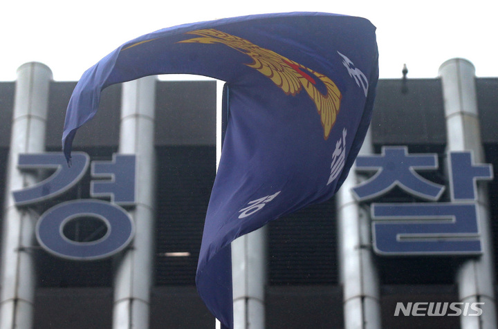 교제폭력 가해자 '판결 전' 전자발찌 부착한다…국정과제 포함