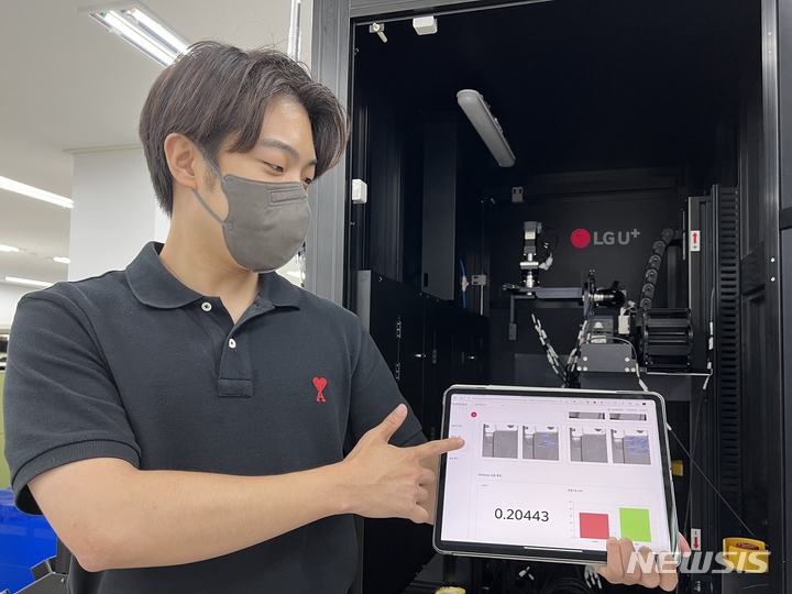 [서울=뉴시스]LG유플러스는 중소기업 고객들이 초기 투자비용에 대한 부담을 덜 수 있는 클라우드 기반 구독형 스마트팩토리 솔루션 3종을 1일 출시했다고 밝혔다. 사진은 LG유플러스의 AI 비전검사 솔루션이 도입된 공장에서 데이터를 분석하는 모습. (사진=LG유플러스 제공)