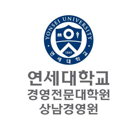 사진 연세대학교 *재판매 및 DB 금지