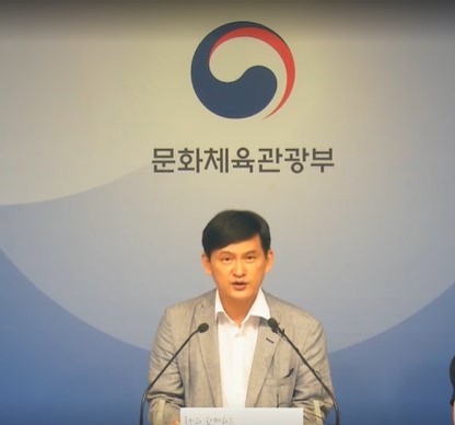 [서울=뉴시스] 1일 황성운 미디어정책국장이 출판 인쇄문화산업 진흥계획 브리핑을 진행하고 있다 (사진=문화체육관광부 제공) 2022.08.01. photo@newsis.com *재판매 및 DB 금지
